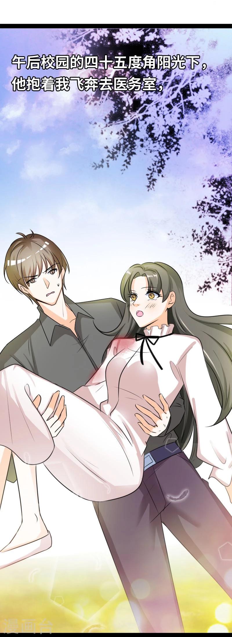 第41话 洒的一路青春热血-第43话