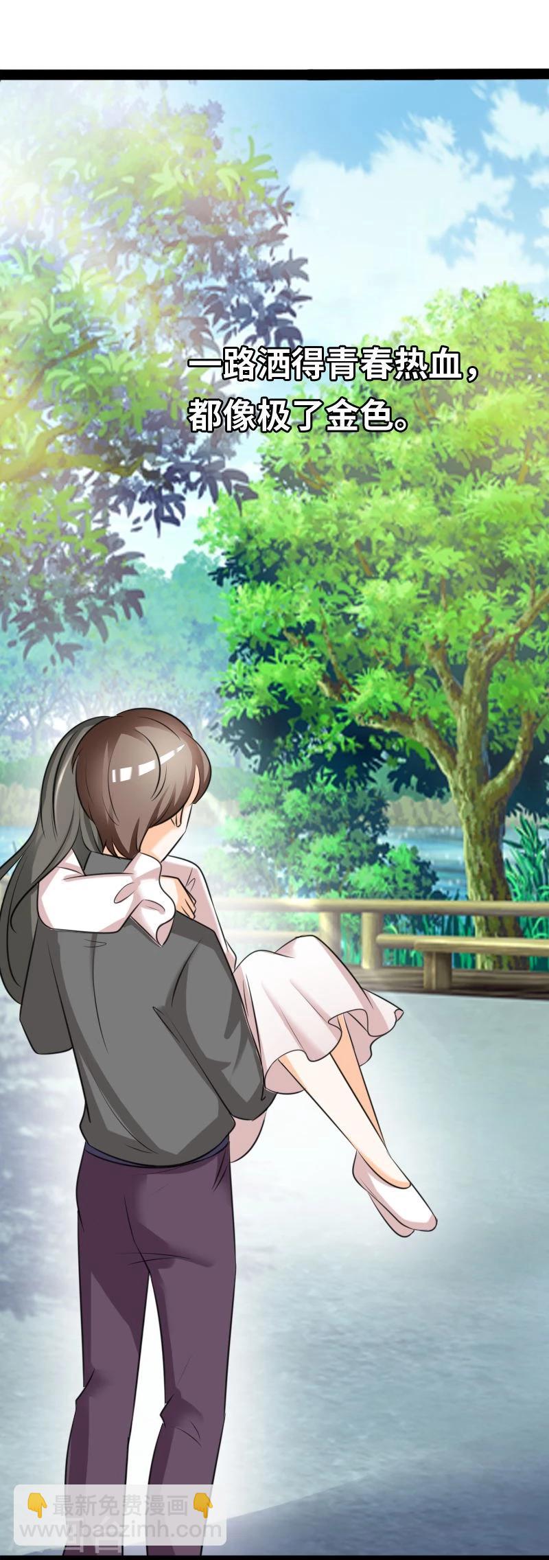 第41话 洒的一路青春热血-第43话