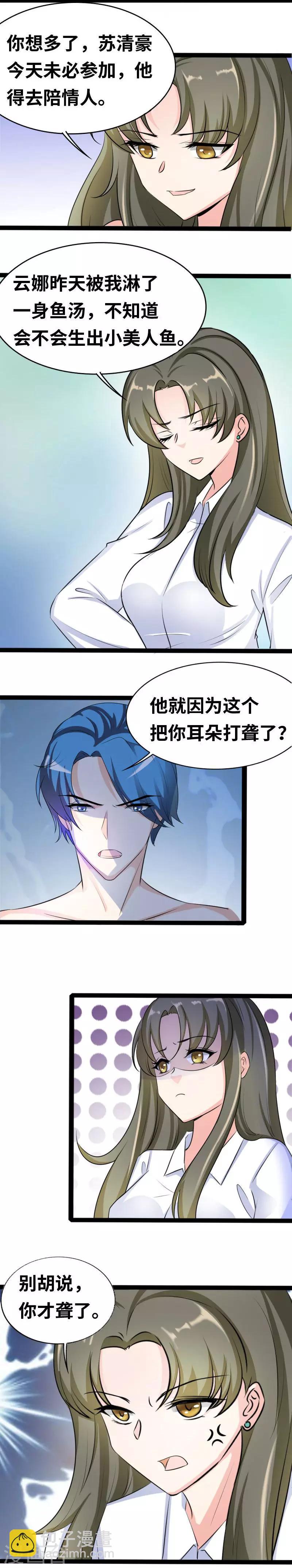 第43话 脆弱的陈情-第45话