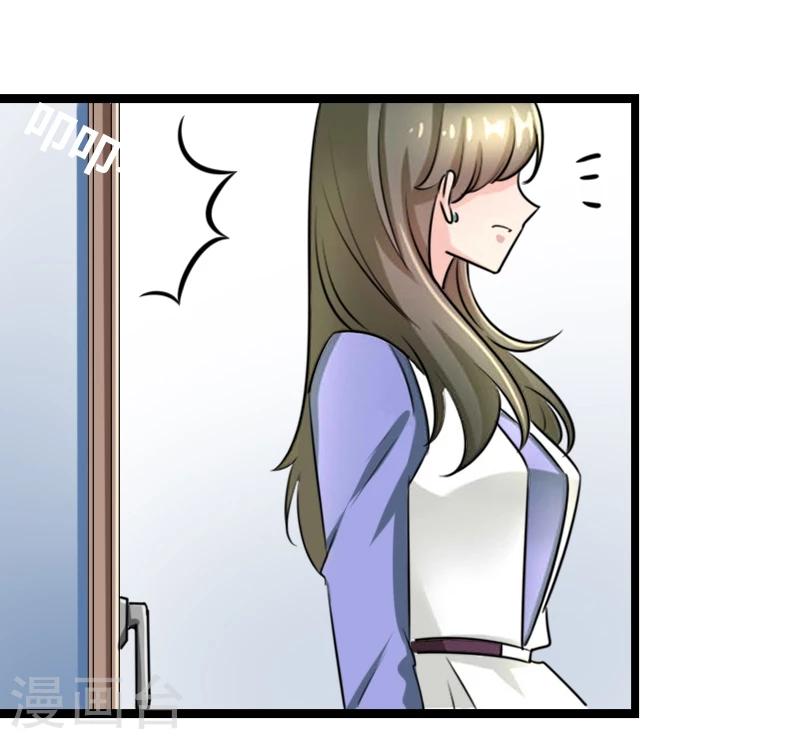 第45话 我能自食其力的-第47话