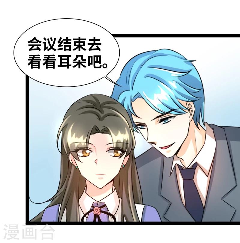 第45话 我能自食其力的-第47话