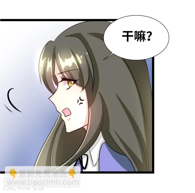 第45话 我能自食其力的-第47话