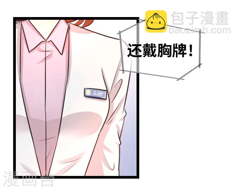 第45话 我能自食其力的-第47话