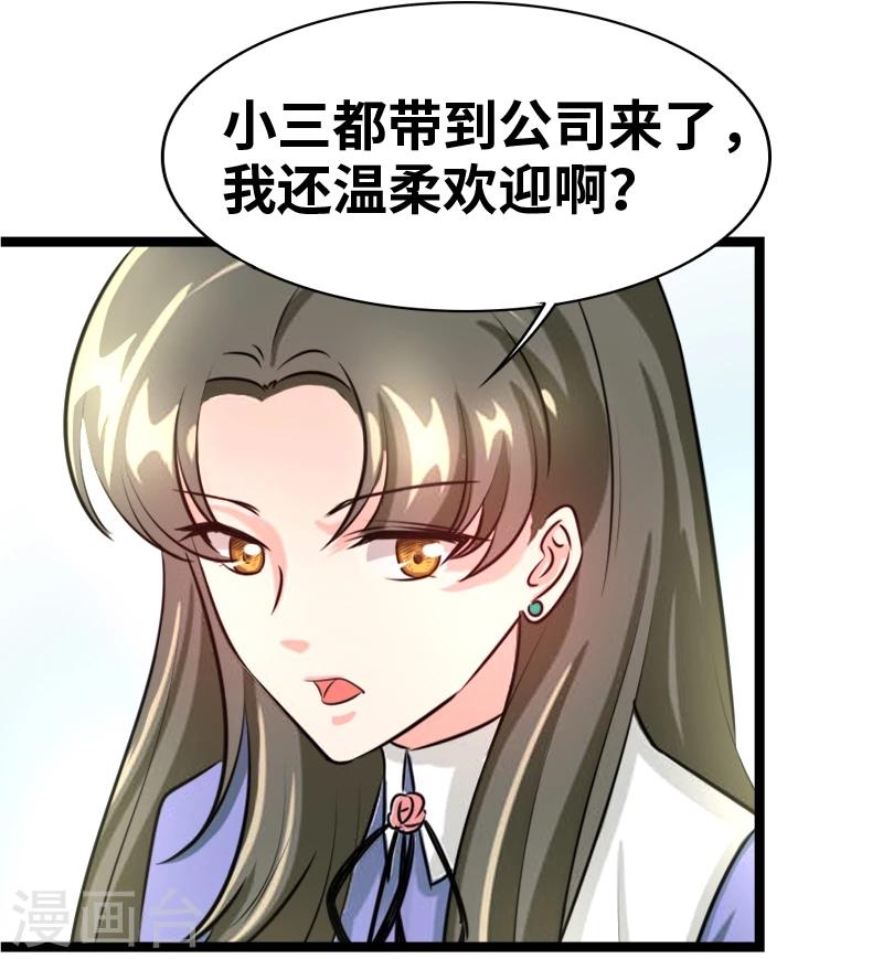 第45话 我能自食其力的-第47话