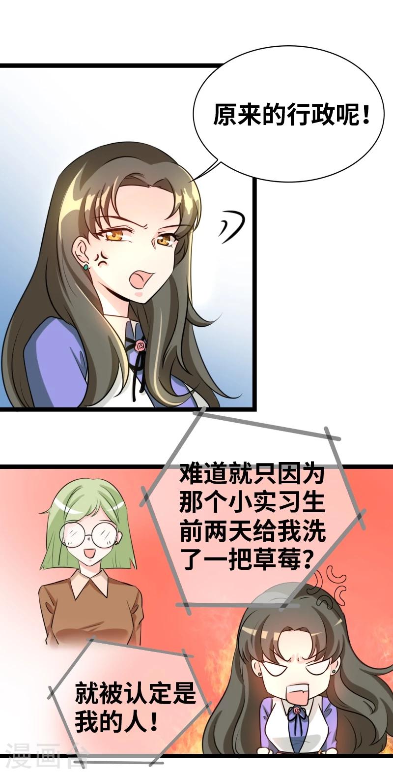 第45话 我能自食其力的-第47话