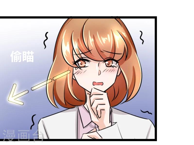 第45话 我能自食其力的-第47话