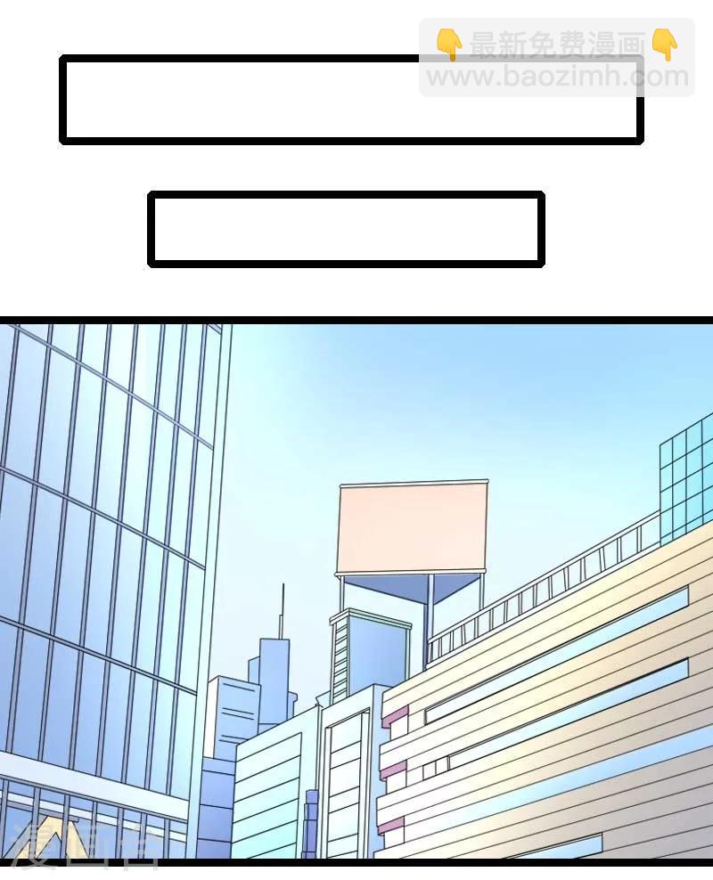 第51话 你不爽么？-第53话
