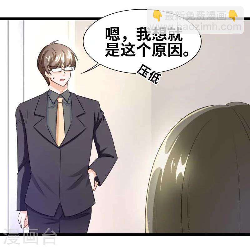 第51话 你不爽么？-第53话