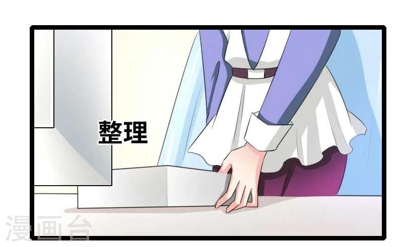 第51话 你不爽么？-第53话