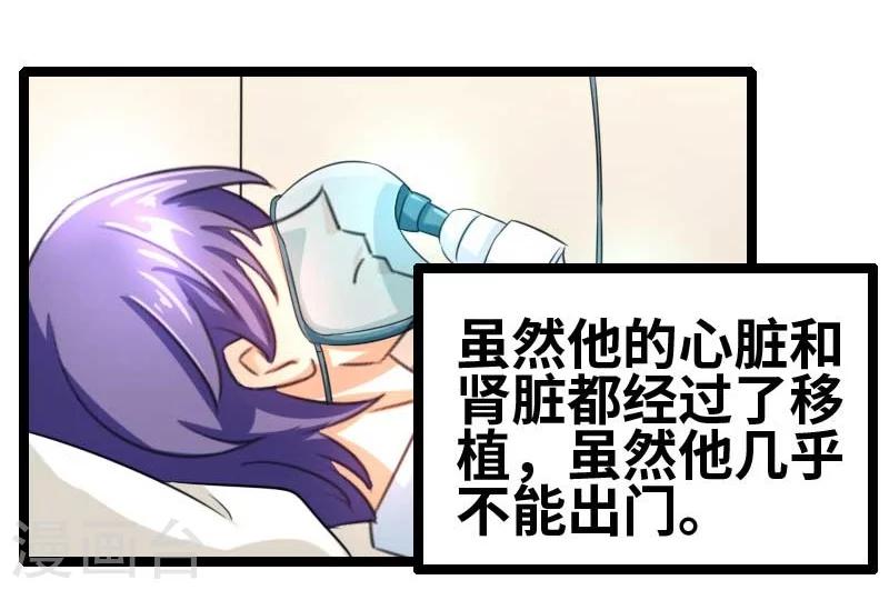 第51话 你不爽么？-第53话