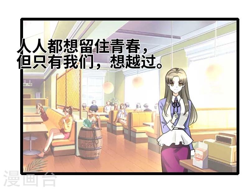 第51话 你不爽么？-第53话