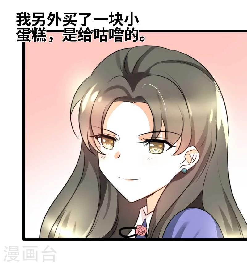 第51话 你不爽么？-第53话