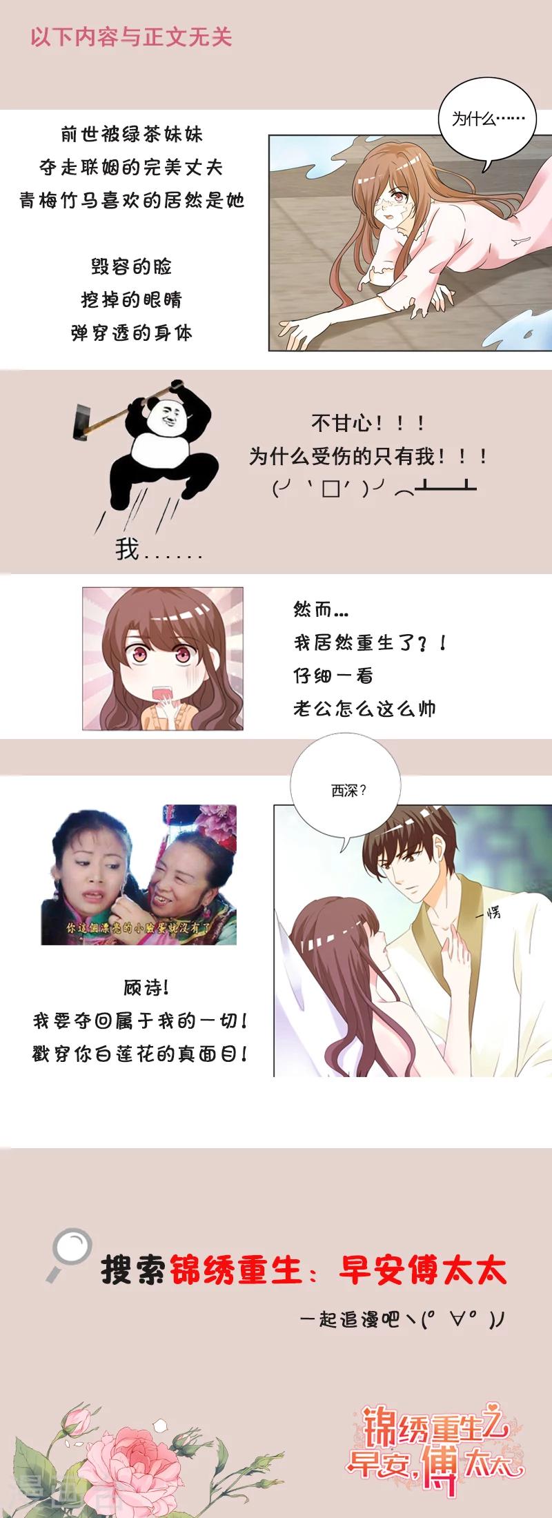 第53话 我真的无法可说-第55话