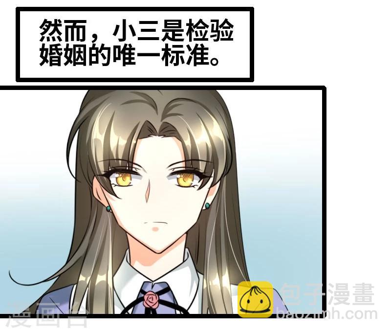 第55话 他永远不知道-第57话