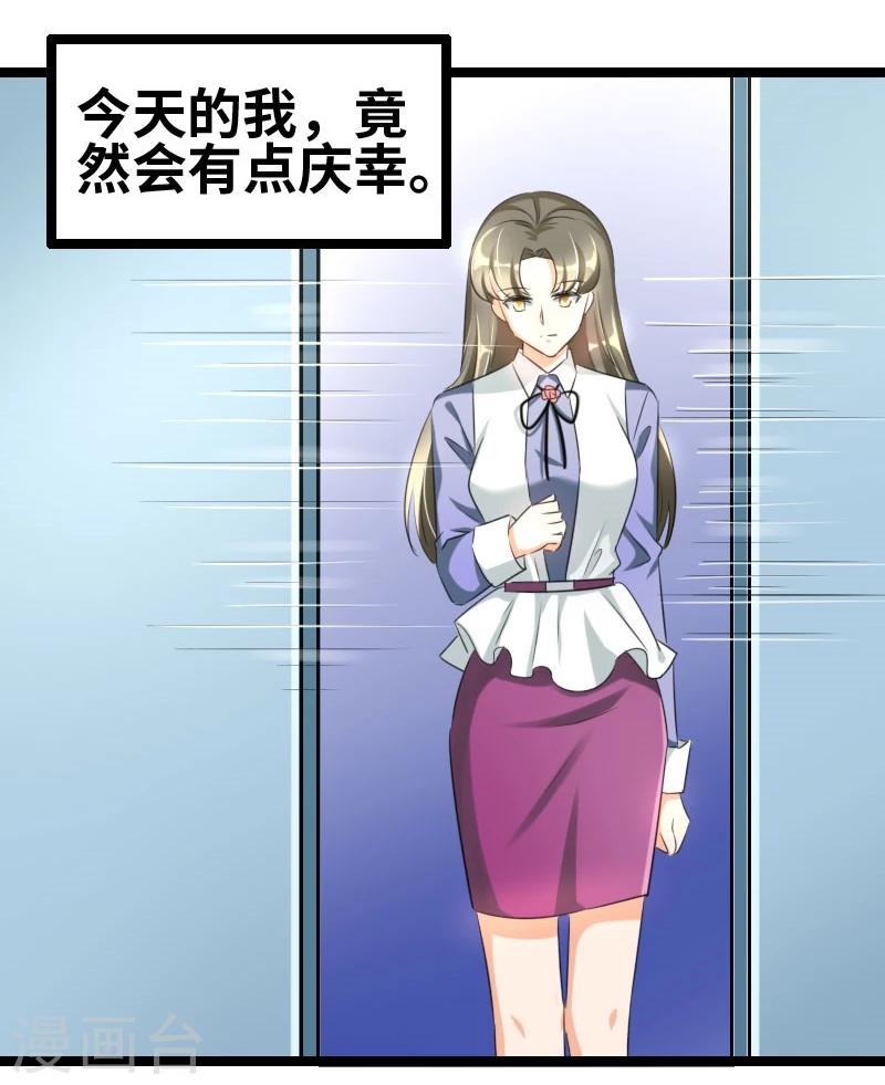 第55话 他永远不知道-第57话