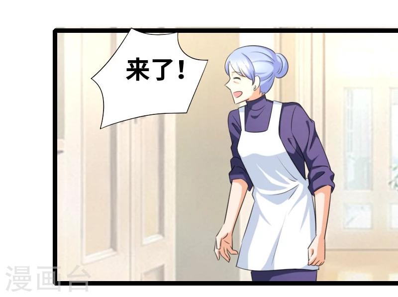 第55话 他永远不知道-第57话