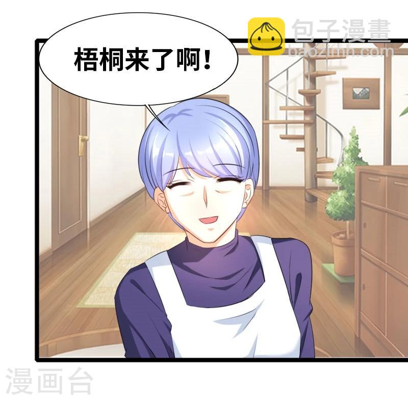 第55话 他永远不知道-第57话