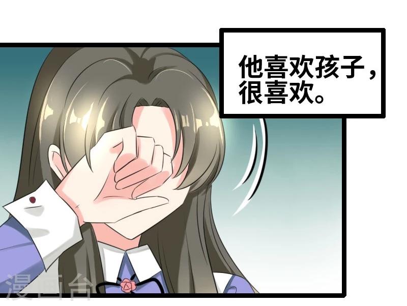 第55话 他永远不知道-第57话