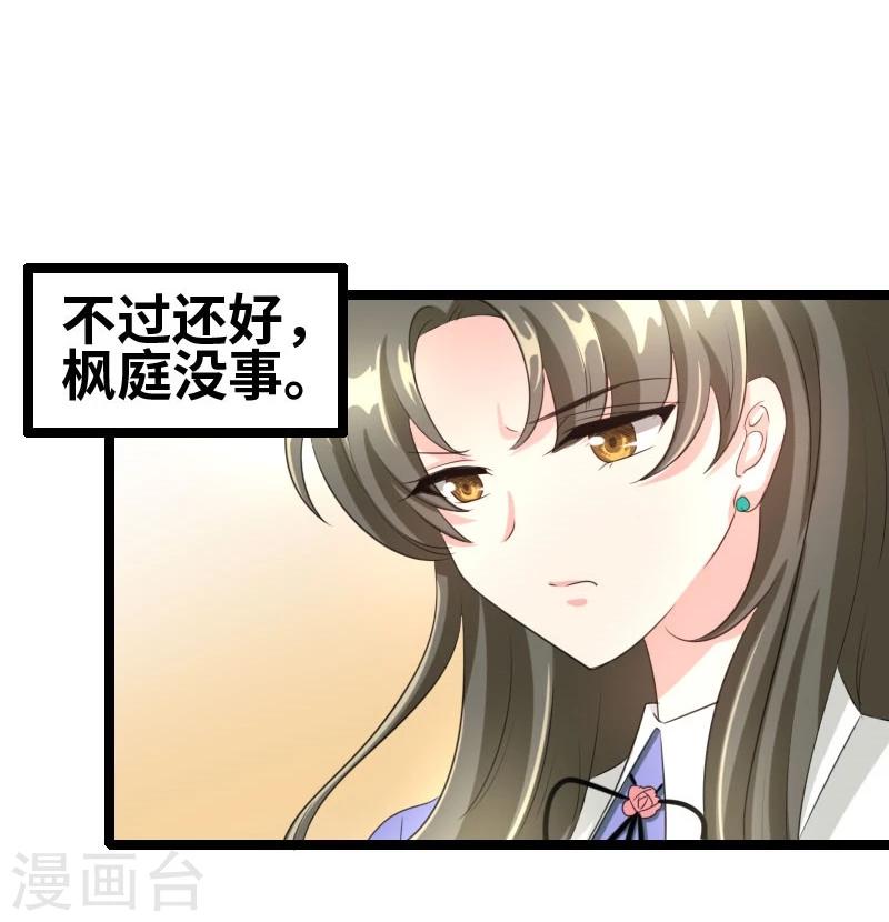 第55话 他永远不知道-第57话