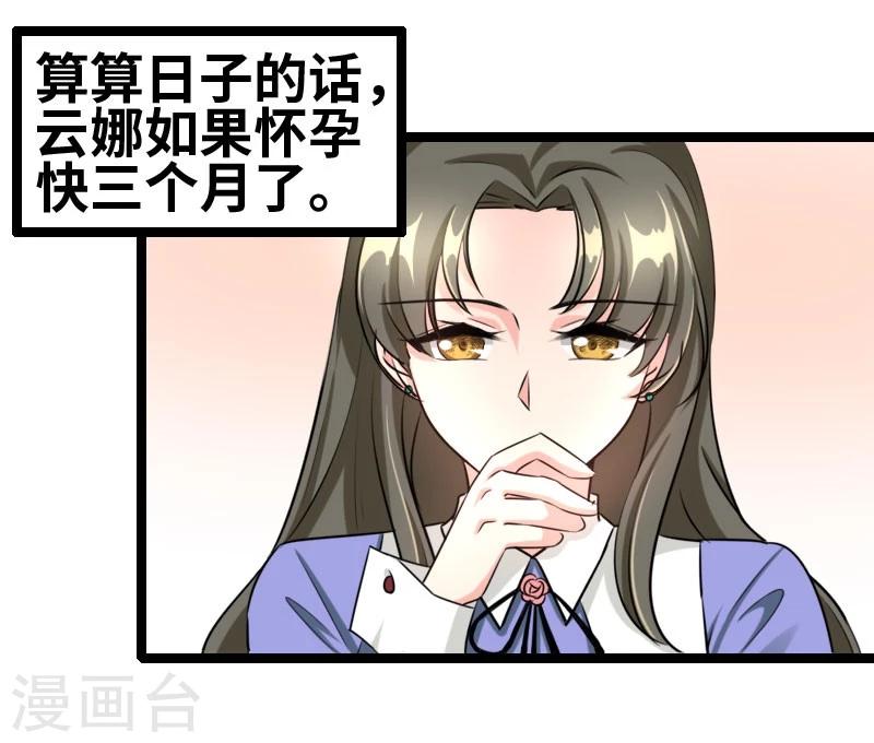 第55话 他永远不知道-第57话