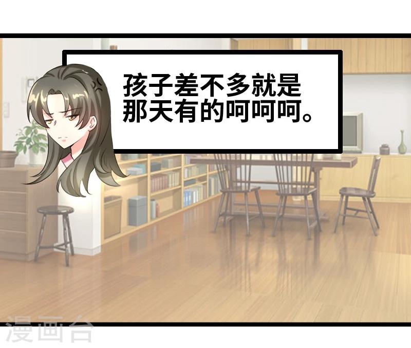 第55话 他永远不知道-第57话