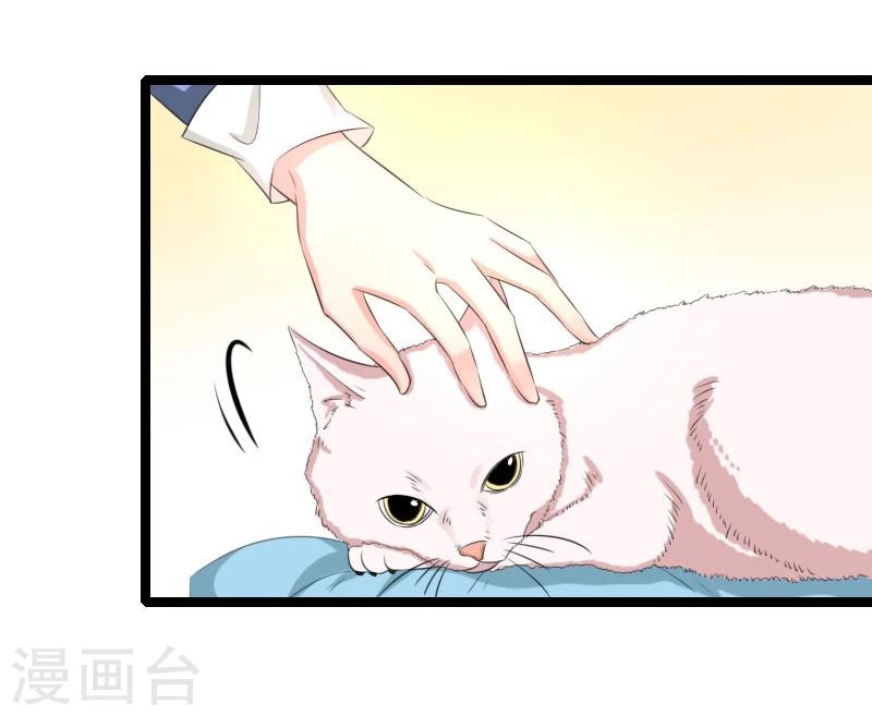 第55话 他永远不知道-第57话