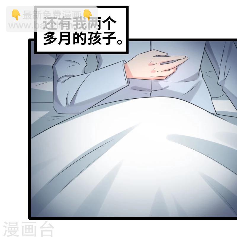 第55话 他永远不知道-第57话