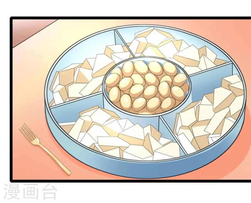 第57话 成年后的第一件事-第59话