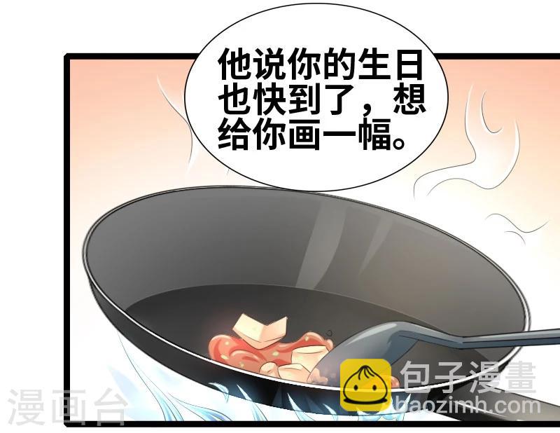 第57话 成年后的第一件事-第59话
