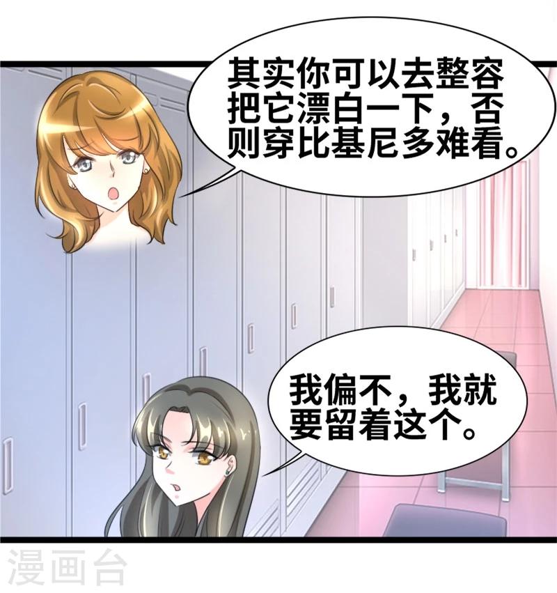 第57话 成年后的第一件事-第59话