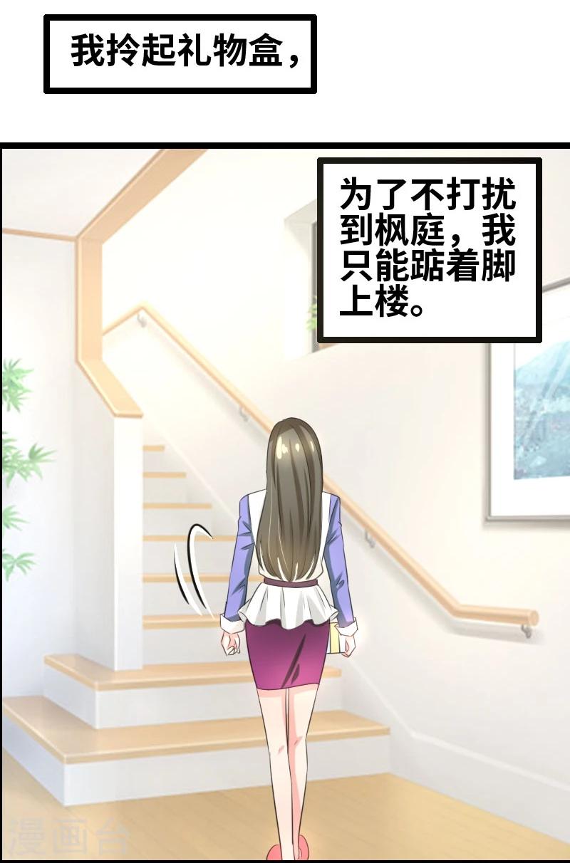 第57话 成年后的第一件事-第59话