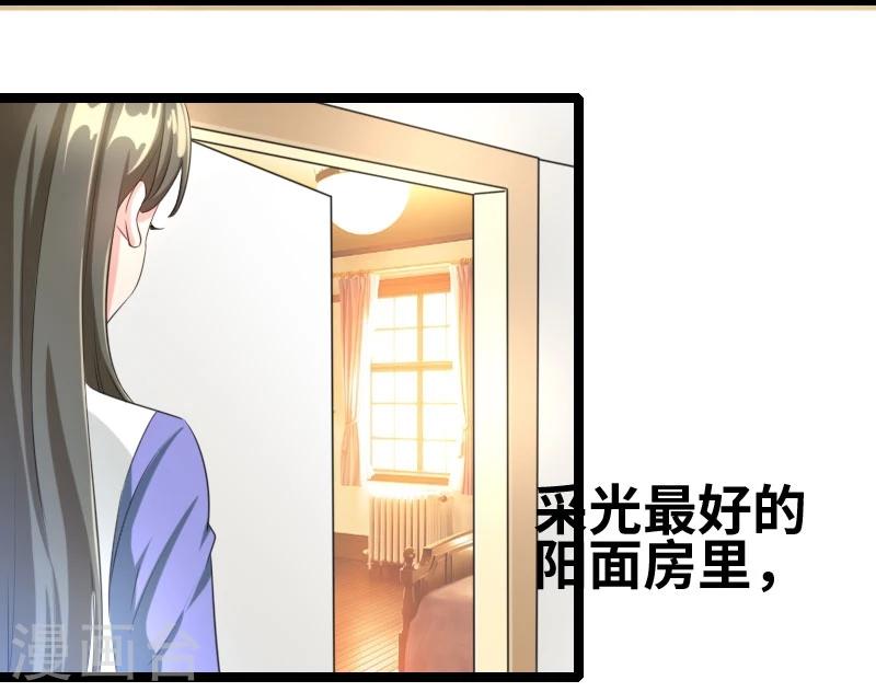 第57话 成年后的第一件事-第59话