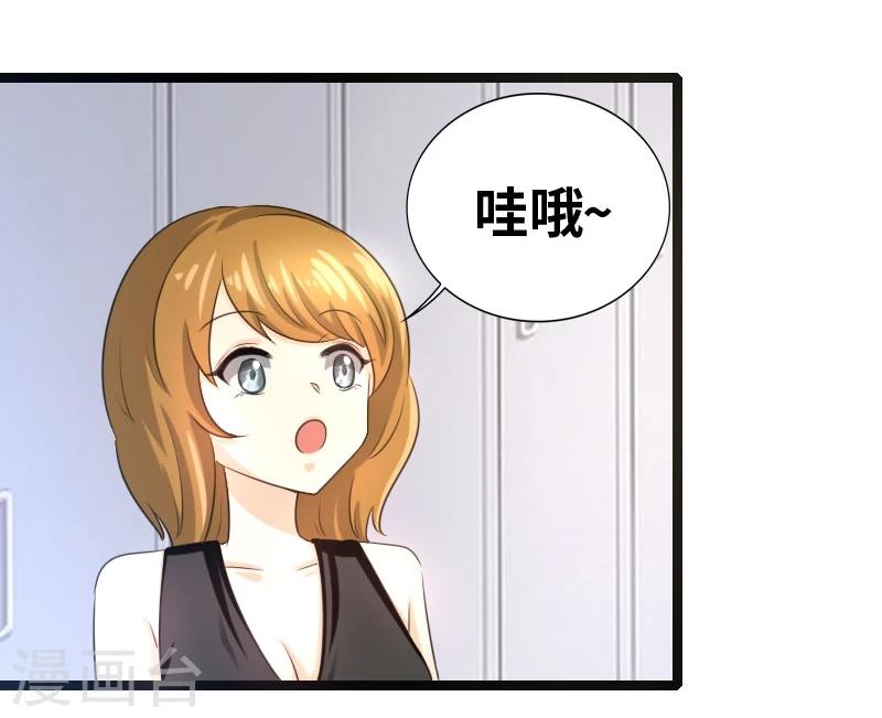 第57话 成年后的第一件事-第59话