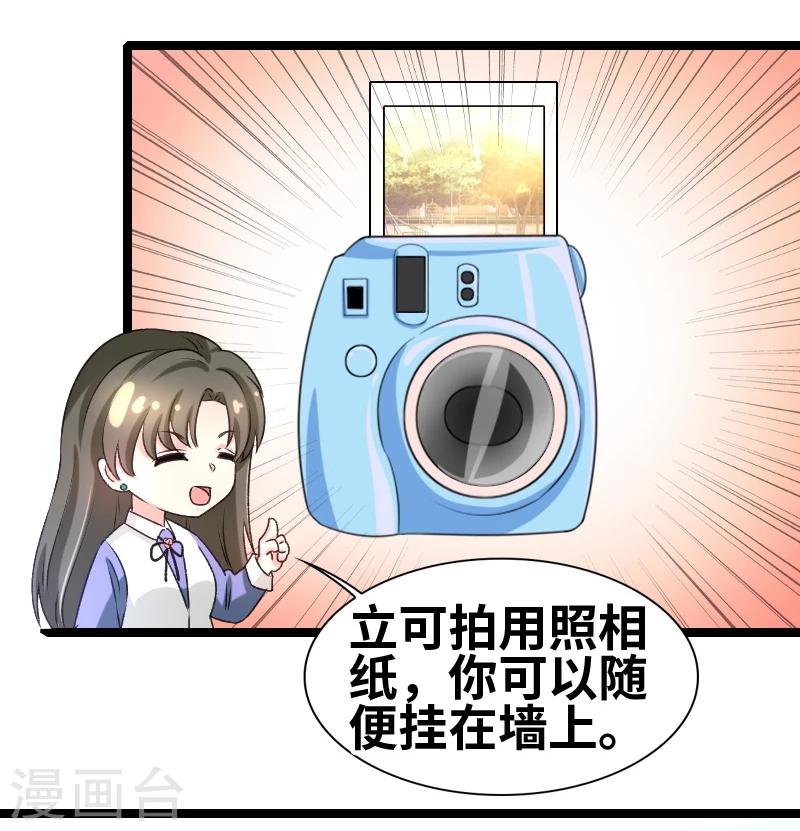 第59话 我相信你-第61话