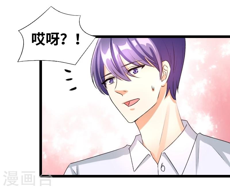 第59话 我相信你-第61话