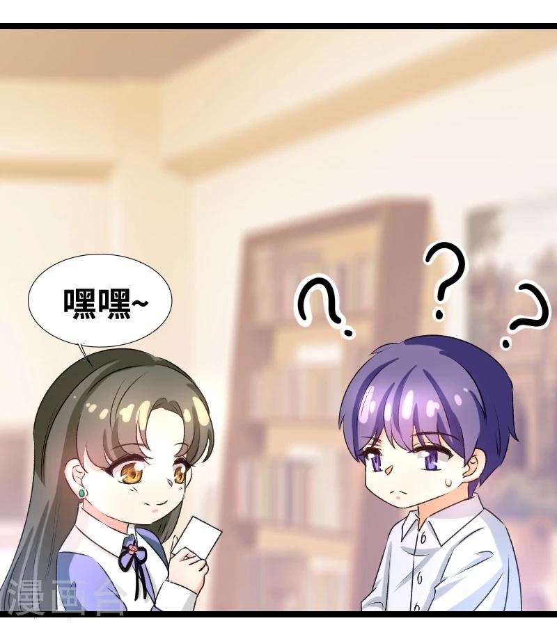 第59话 我相信你-第61话