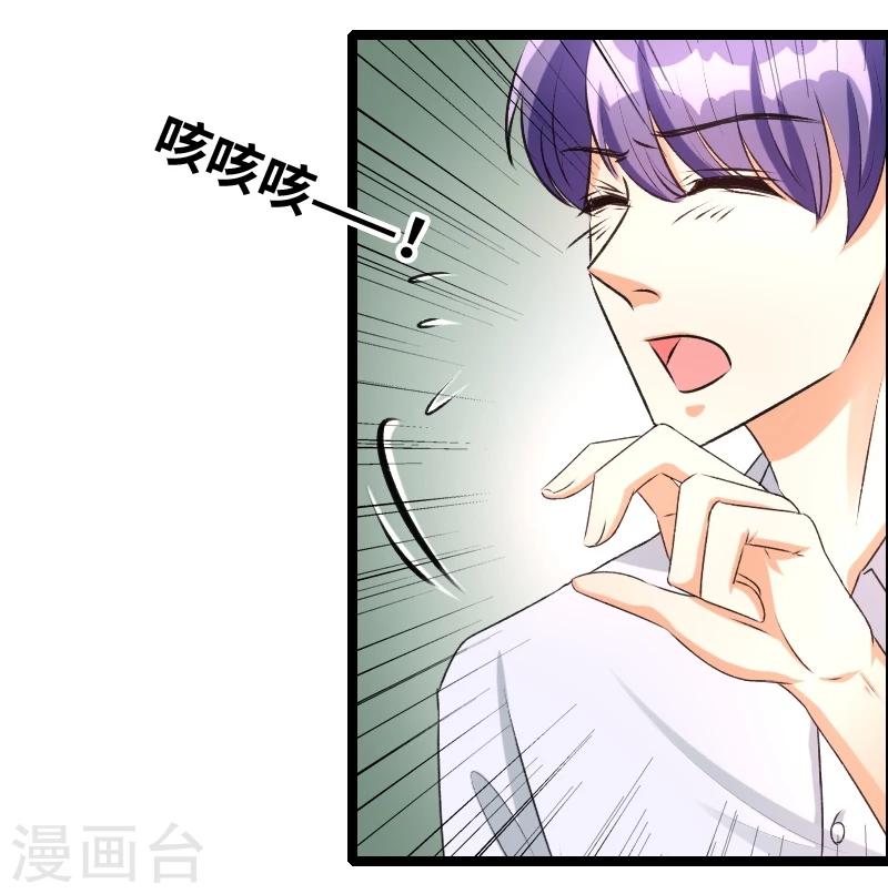第59话 我相信你-第61话