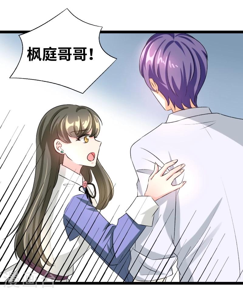 第59话 我相信你-第61话