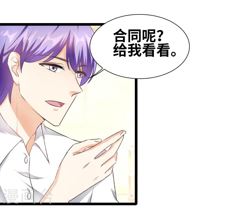 第61话 那我现在怎么办？-第63话