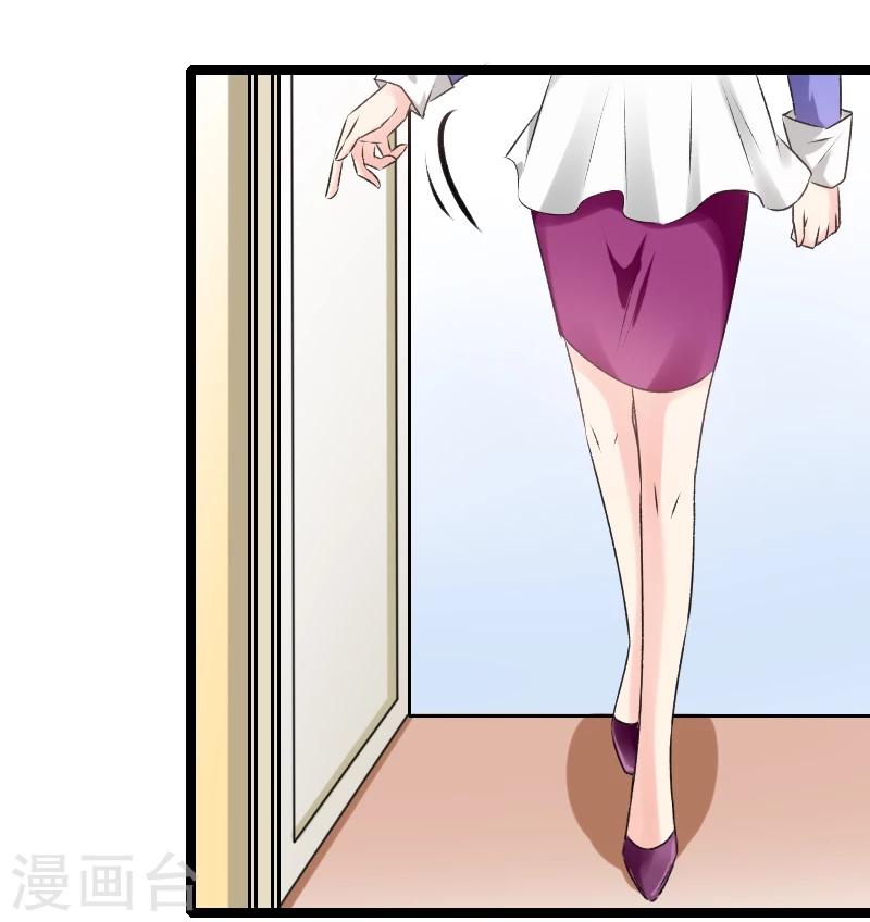 第61话 那我现在怎么办？-第63话