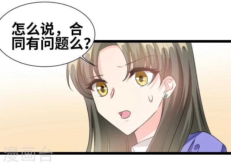第61话 那我现在怎么办？-第63话