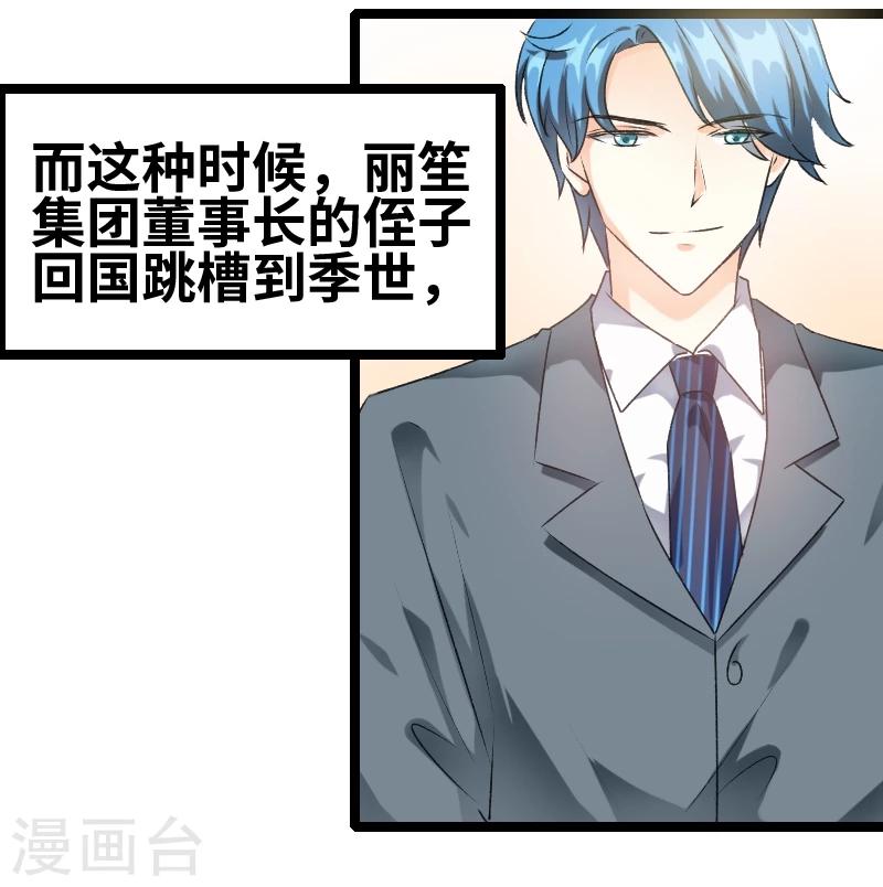 第61话 那我现在怎么办？-第63话