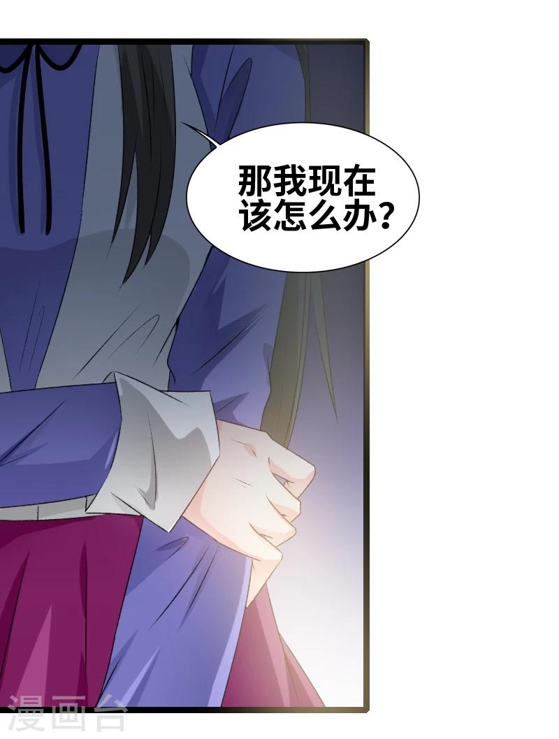 第61话 那我现在怎么办？-第63话