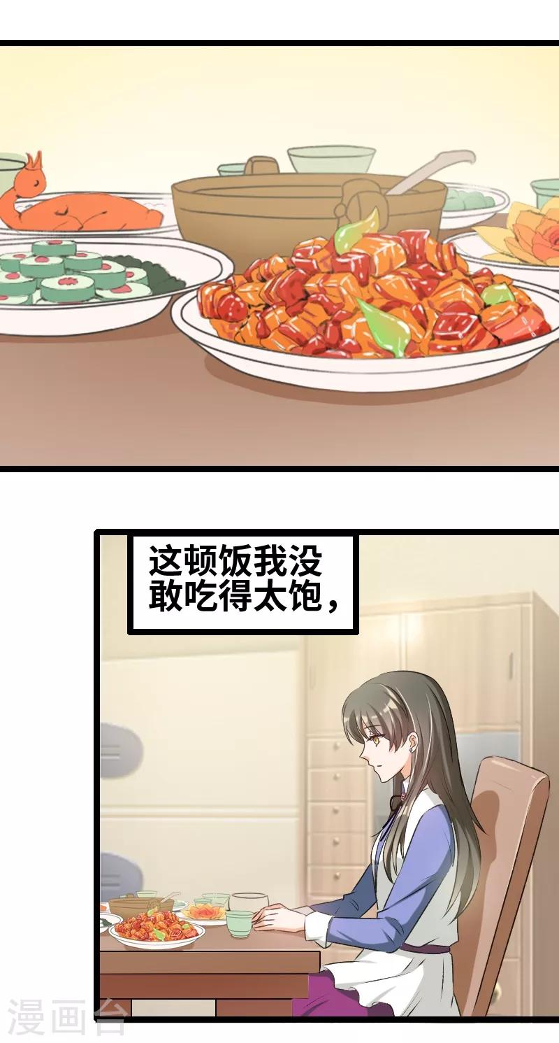 第63话 告别-第65话