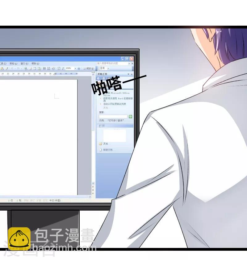 第63话 告别-第65话