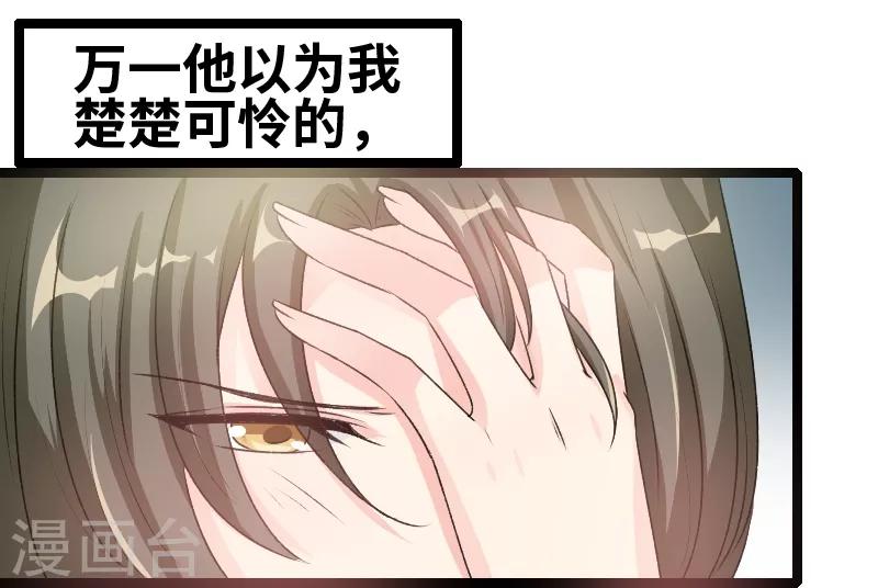 第63话 告别-第65话