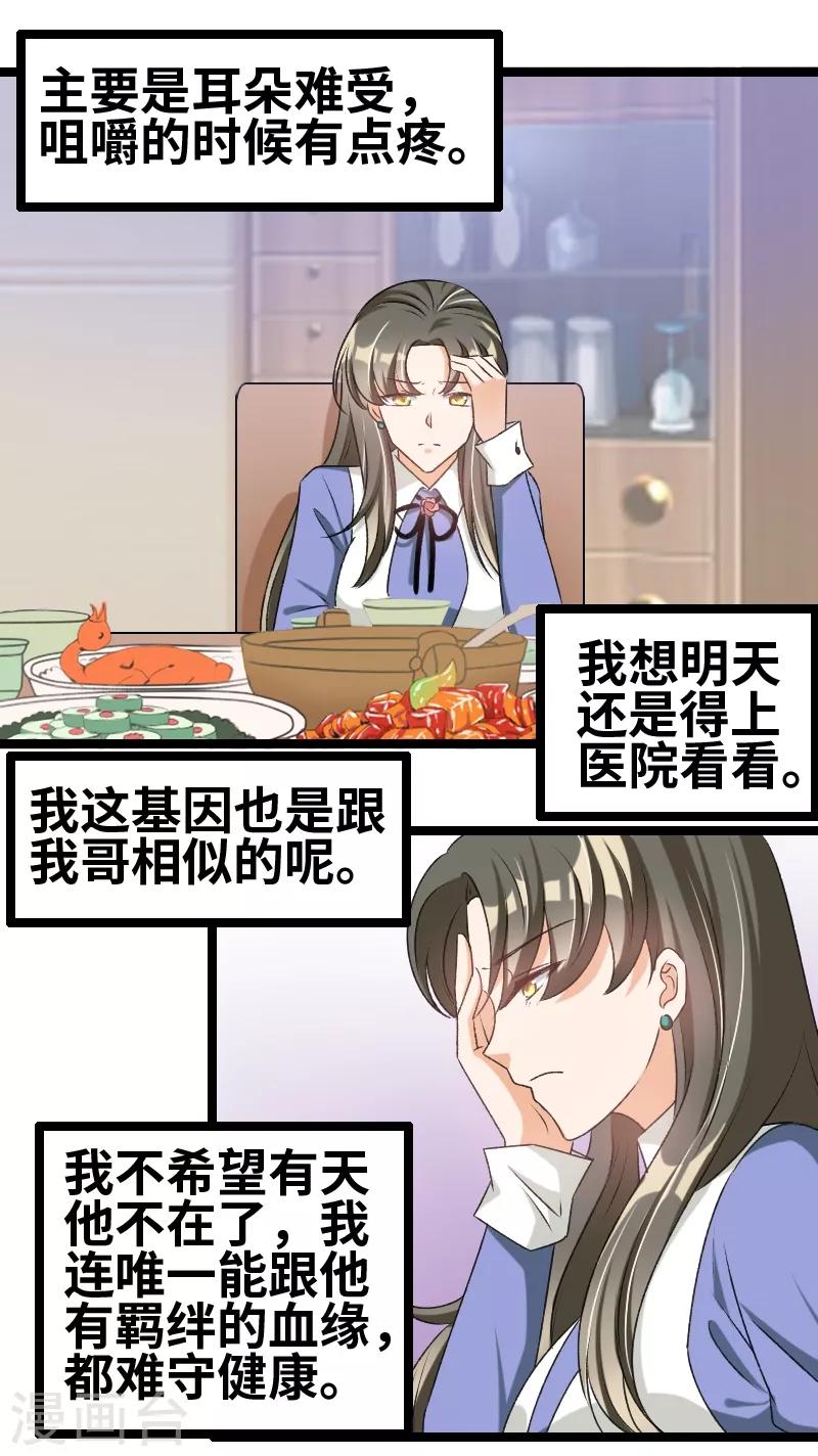 第63话 告别-第65话
