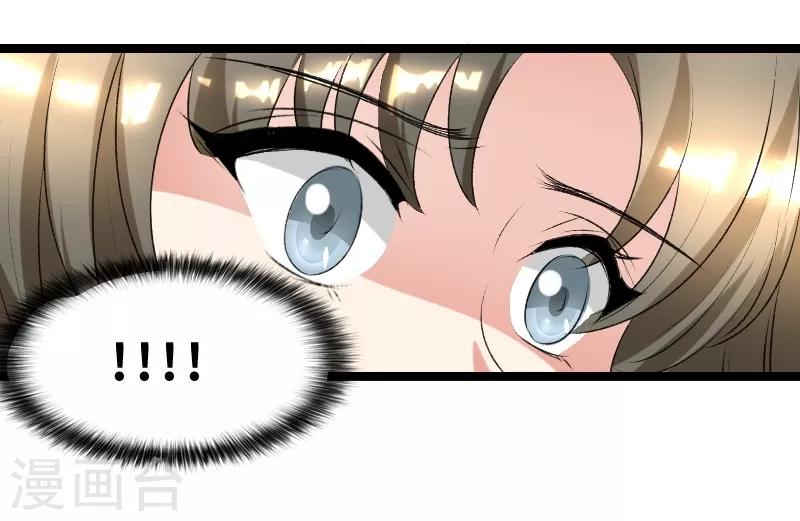 第65话 这酒-第67话