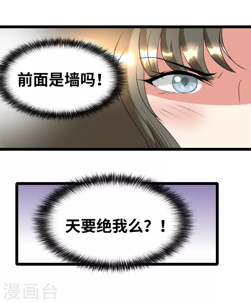 第65话 这酒-第67话