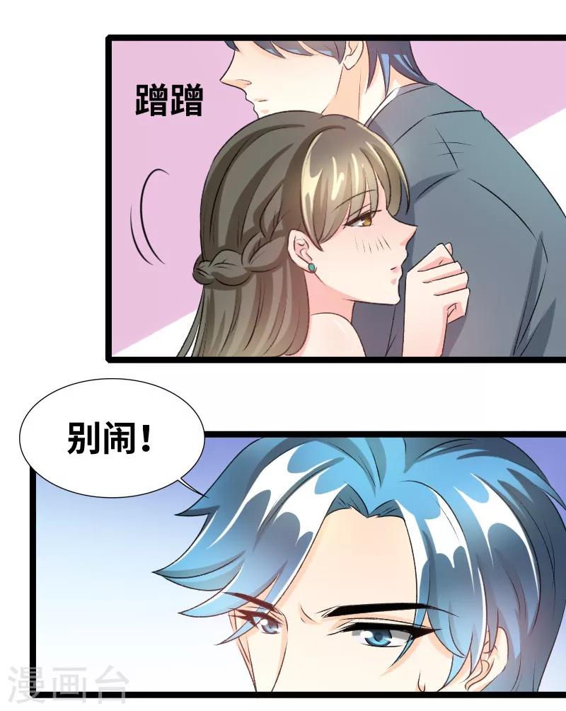 第67话 知道他是谁吗-第69话